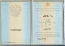 Специалист 2004-2008